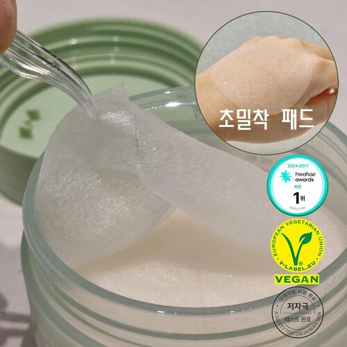 [캄프] 풋귤 플루이드 카밍 패드 70매입 토너 각질 패드 진정 모공 패드 쿨링